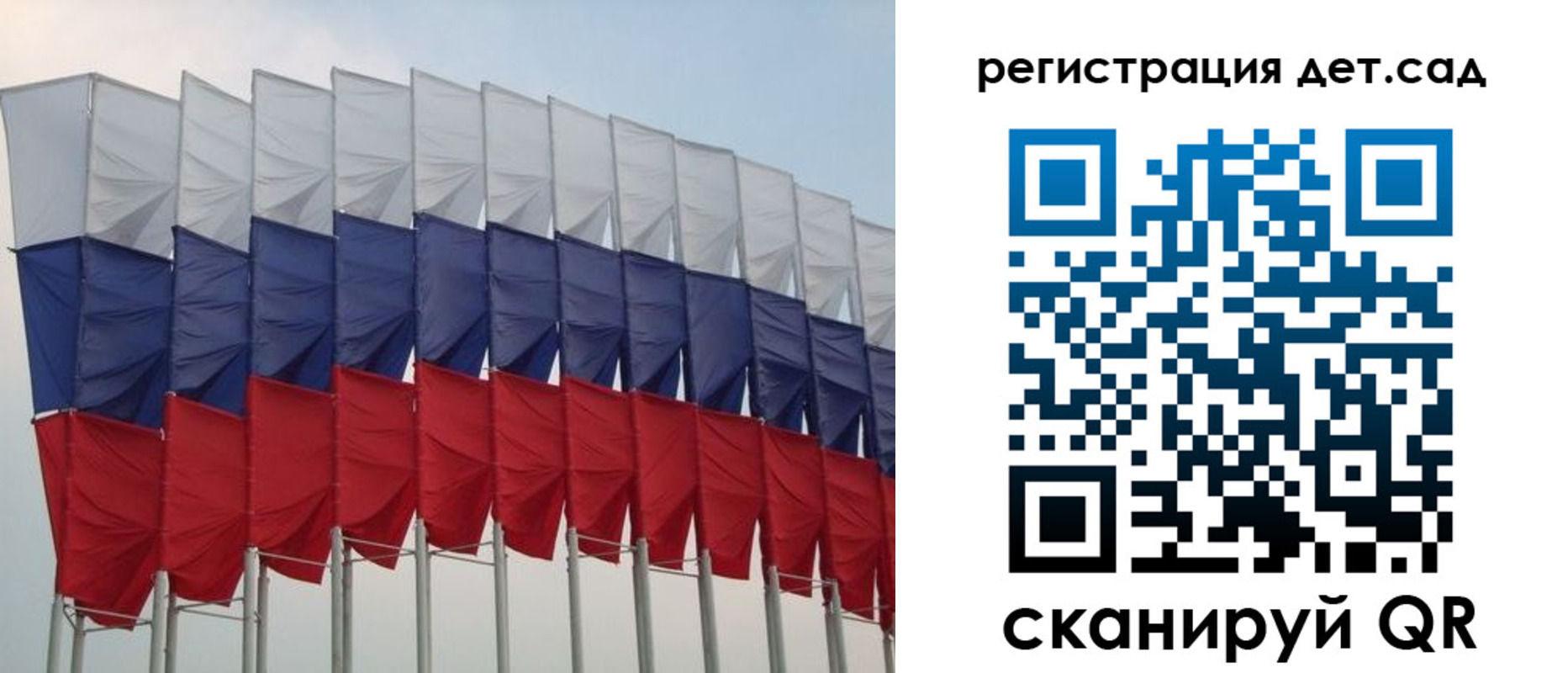 прописка для работы в Искитиме