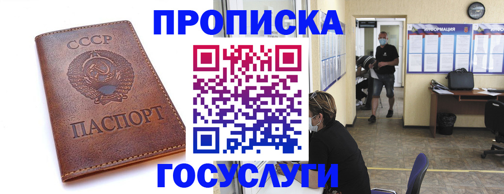 форма 3 в Искитиме
